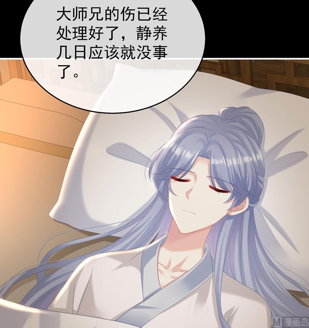 第76话 我只是担心她33