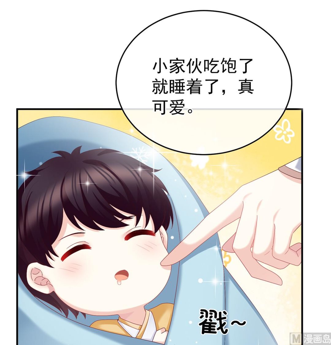 第54话 喂奶34
