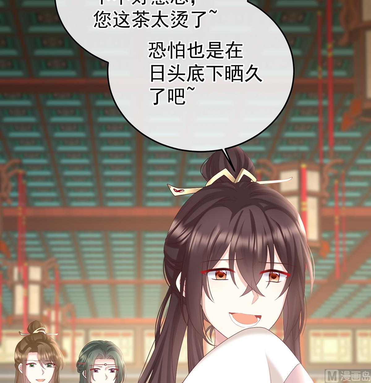 第106话宫斗54