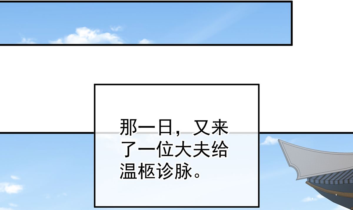 第44话 求婚旨81