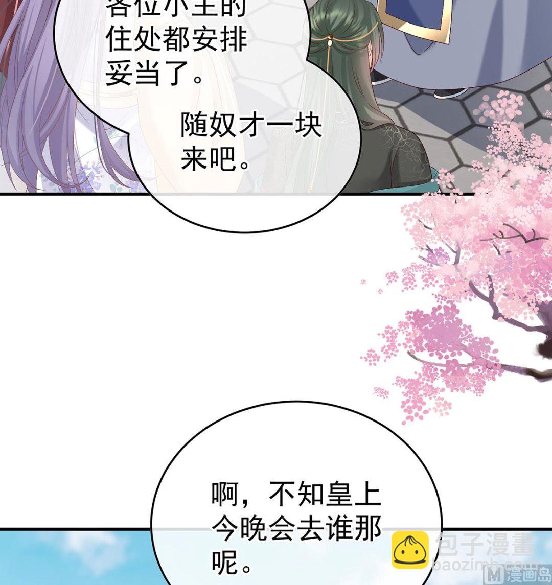 第104话这是朕为你打下的江山47