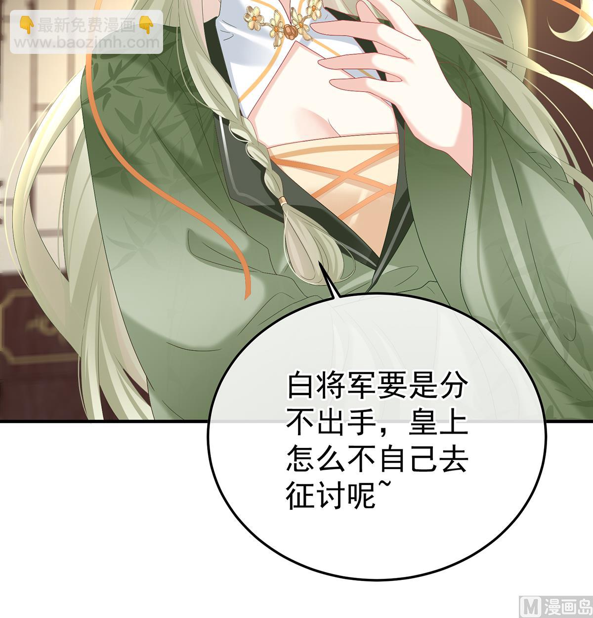 第110话朕的心中，只有皇后8