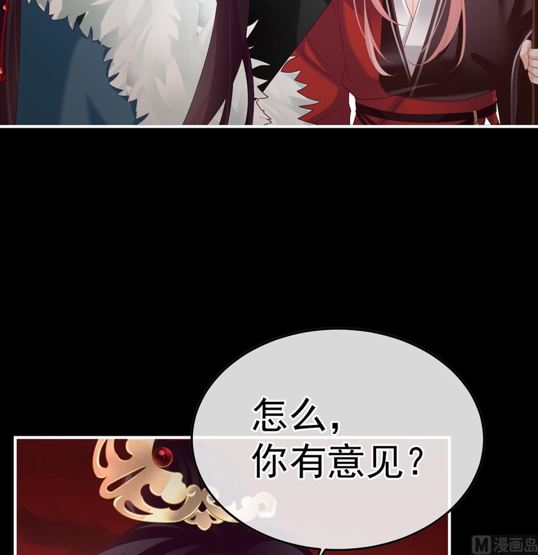 第128话 留下他的记忆54