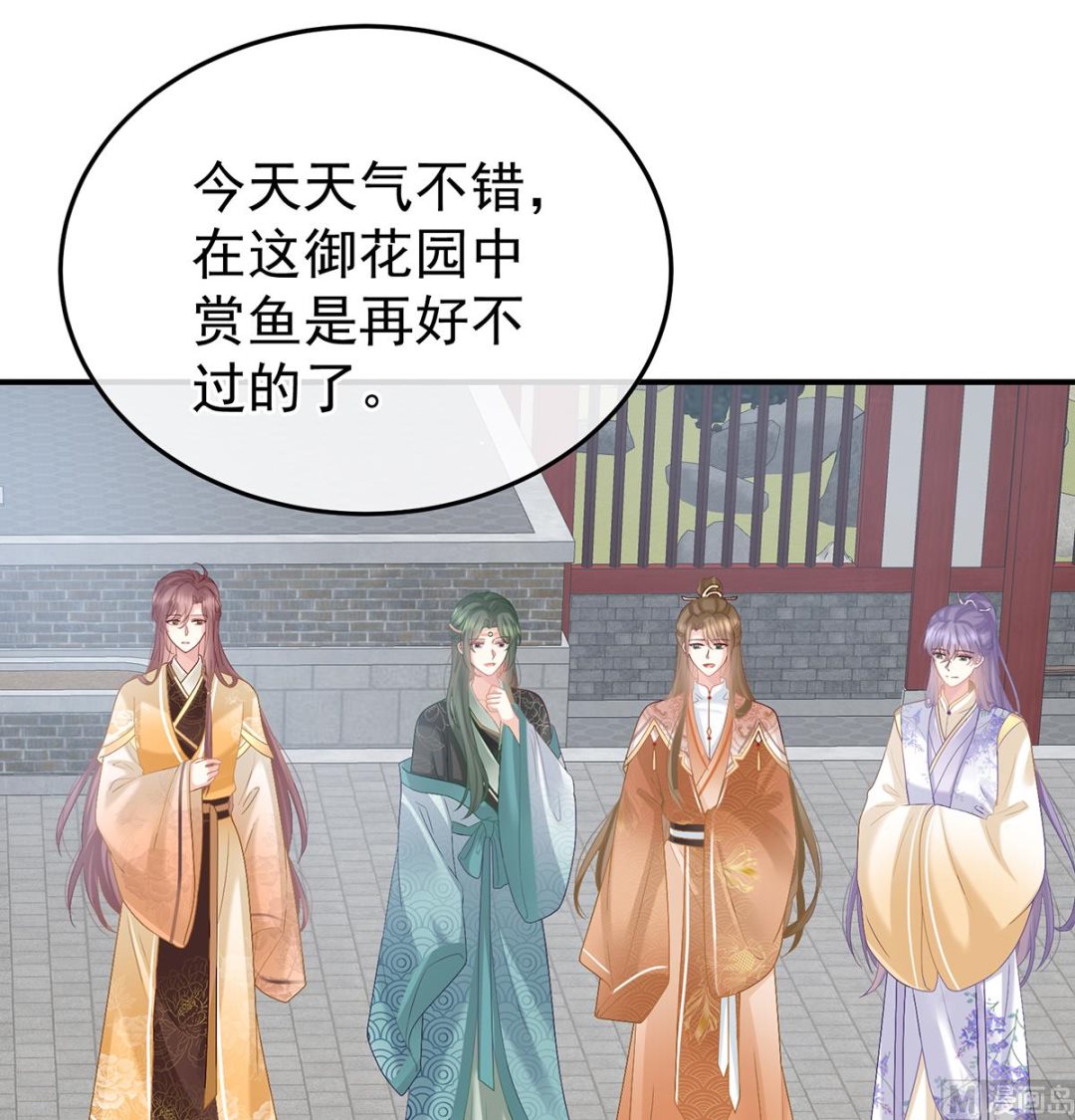 第109话发泄的对象49