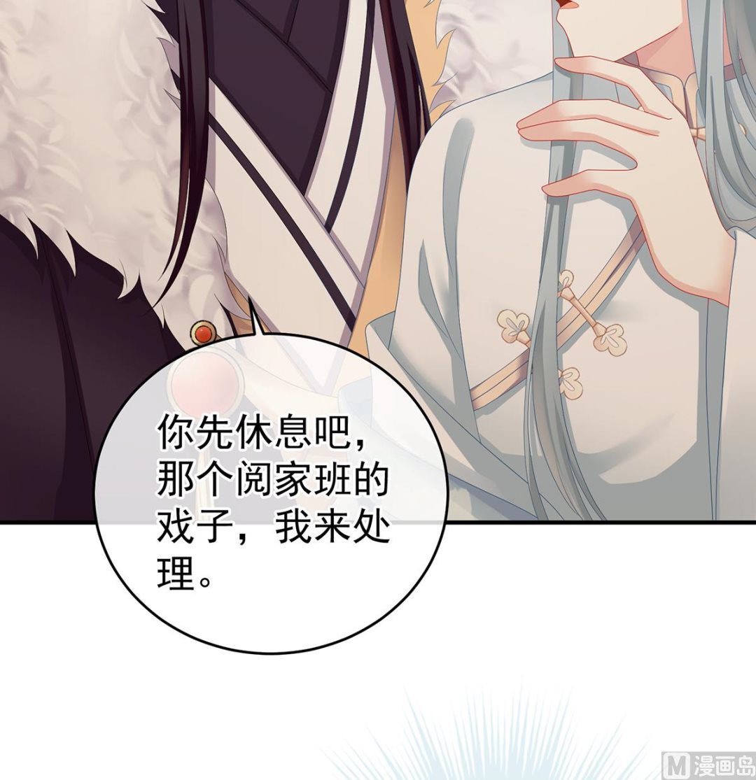 第38话 轻点儿......11