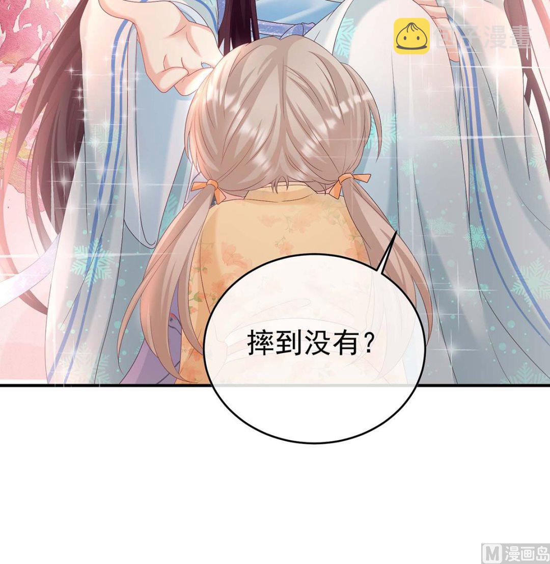 第81话 放过我的孩子71