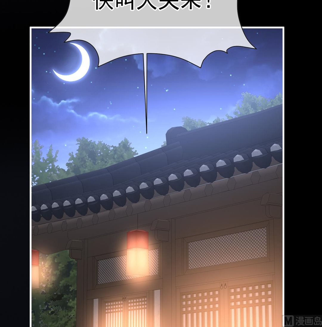 第133话 阎王奶奶撑不住了！19