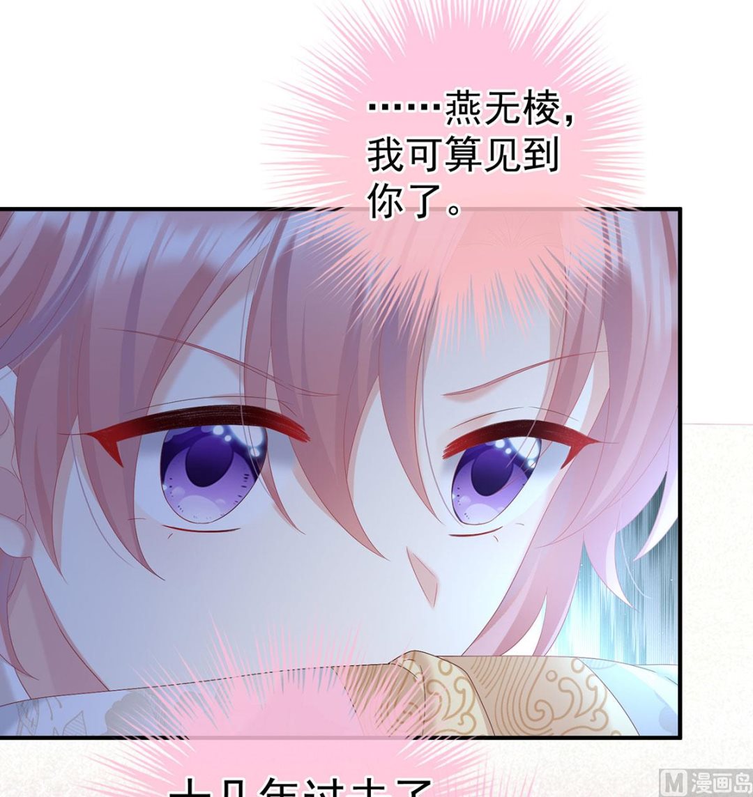 第104话这是朕为你打下的江山33