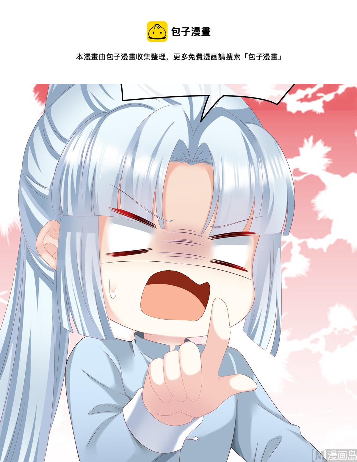 第26话 你没有他好看28