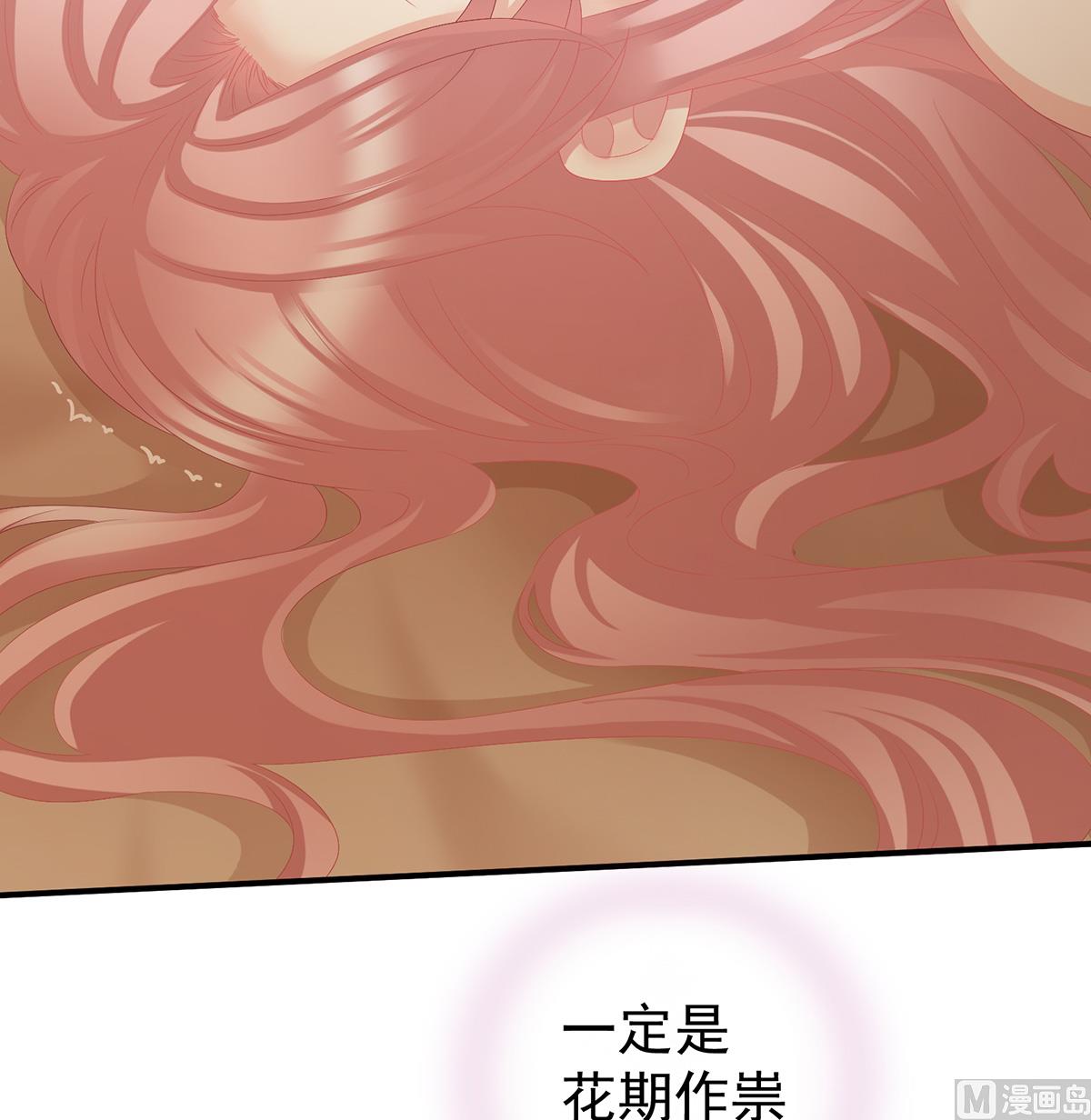 第38话 轻点儿......62