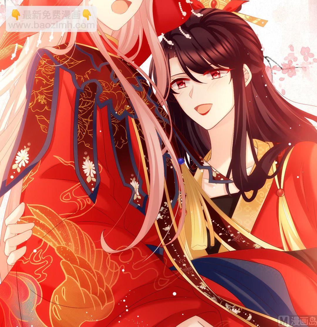 第49话 奉女成婚57