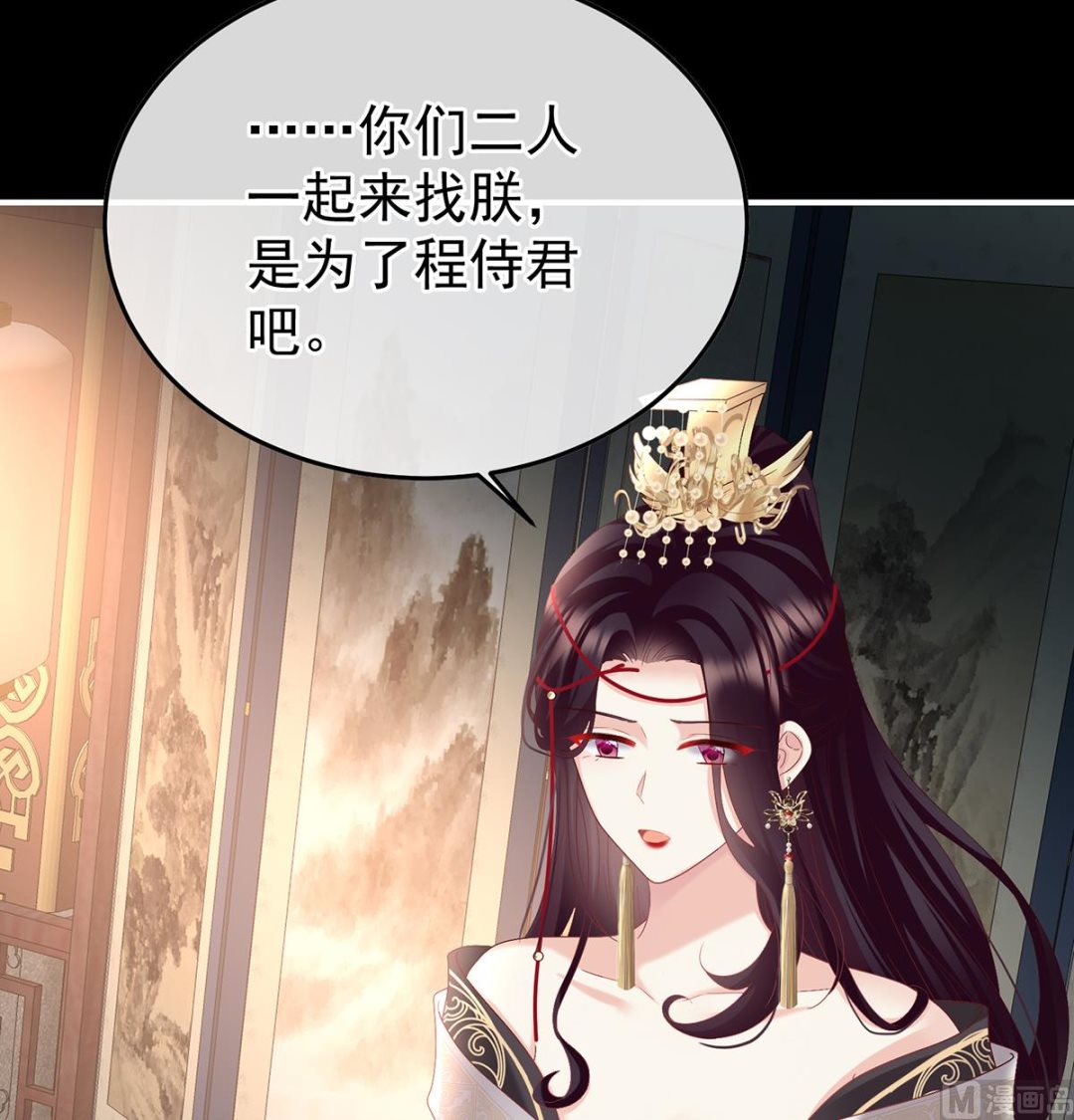第126话 严刑拷问53