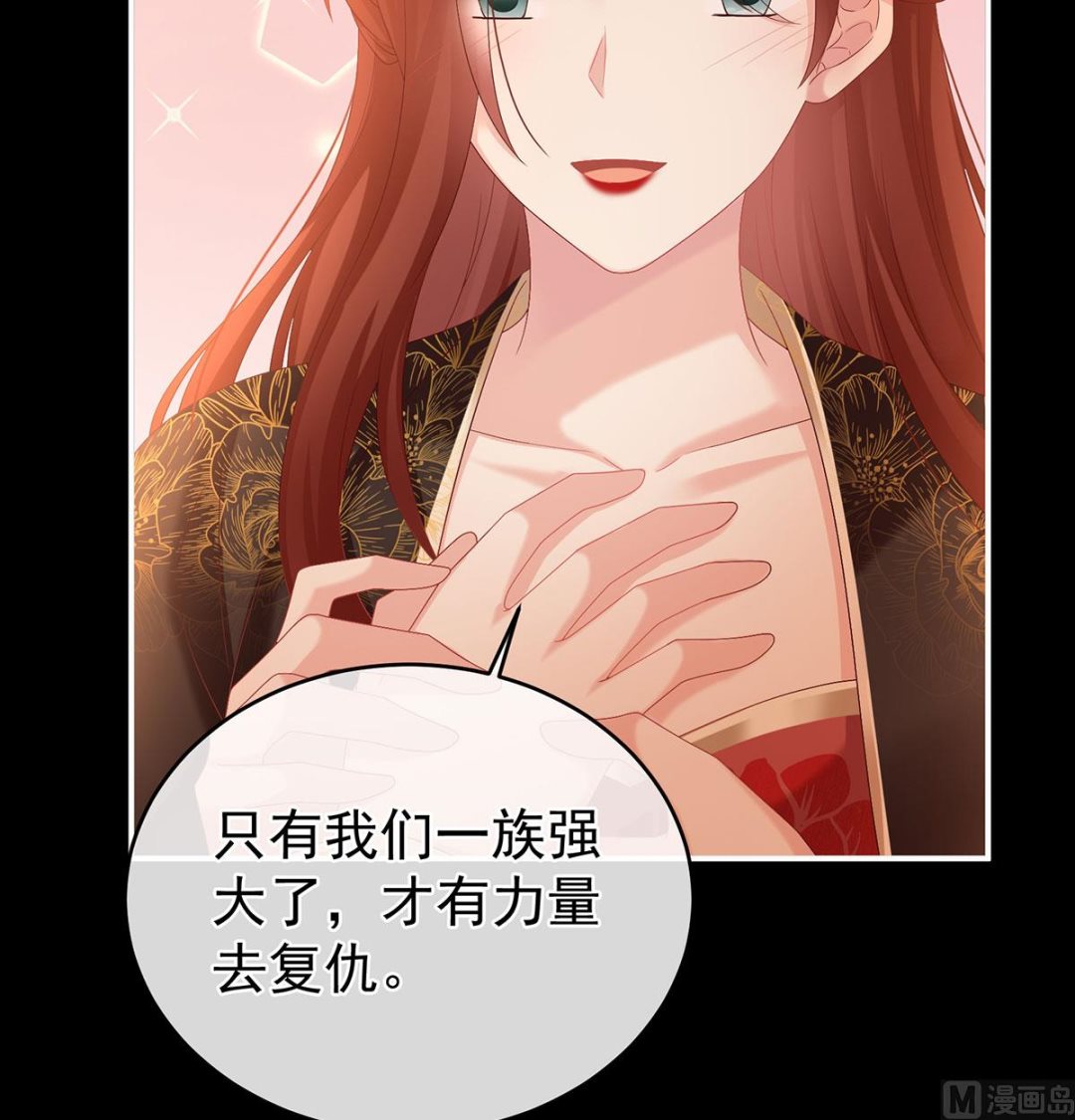 第71话 生很多蛇宝宝57