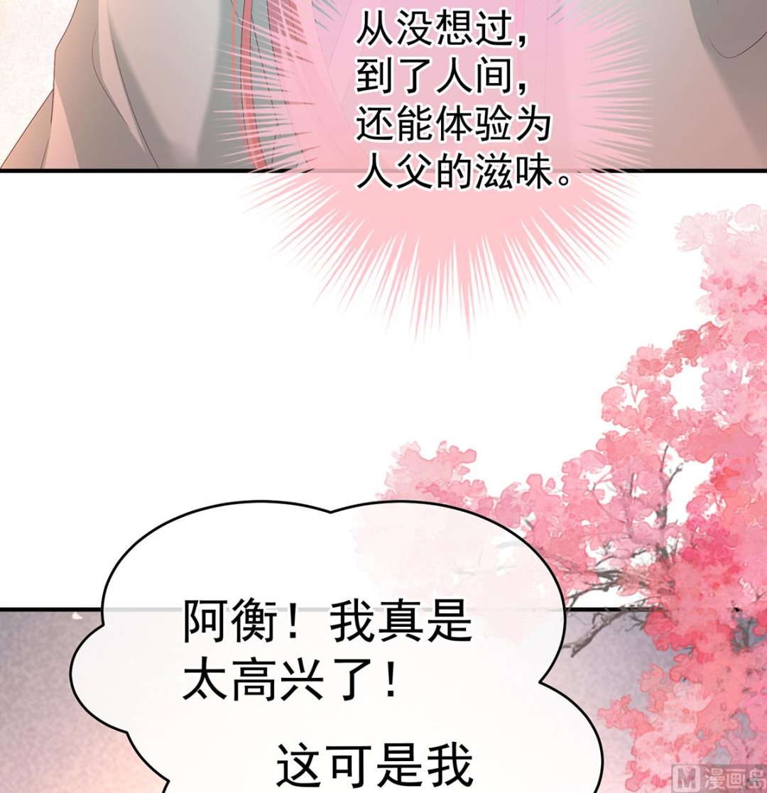 第142话 为人父母16