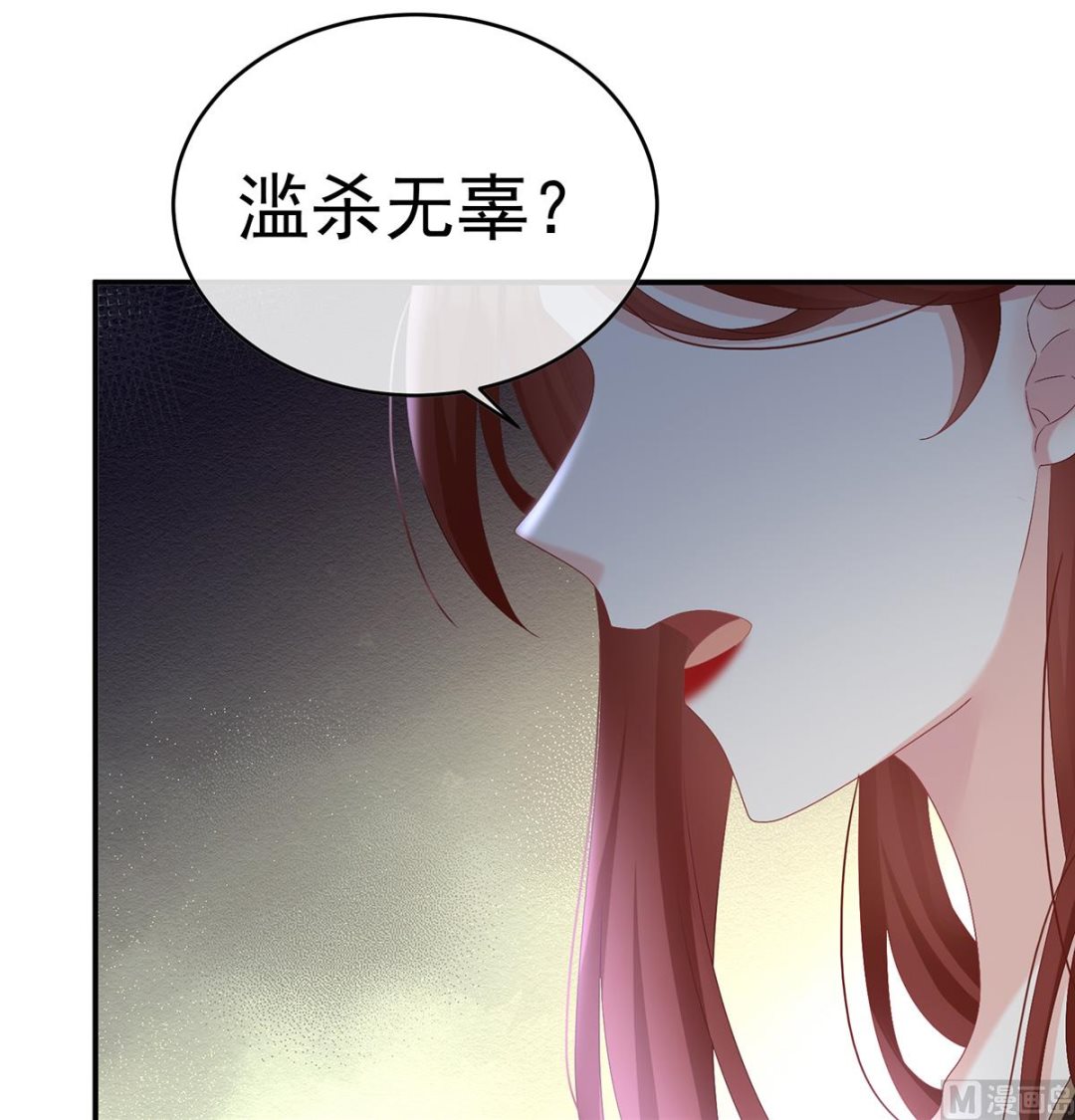 第91话 蛇尾play53