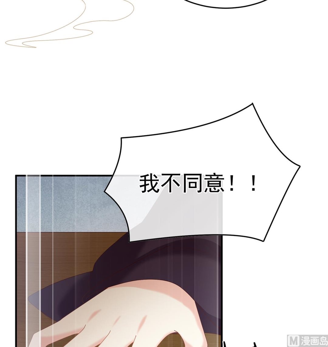 第48话 赶出燕王府14