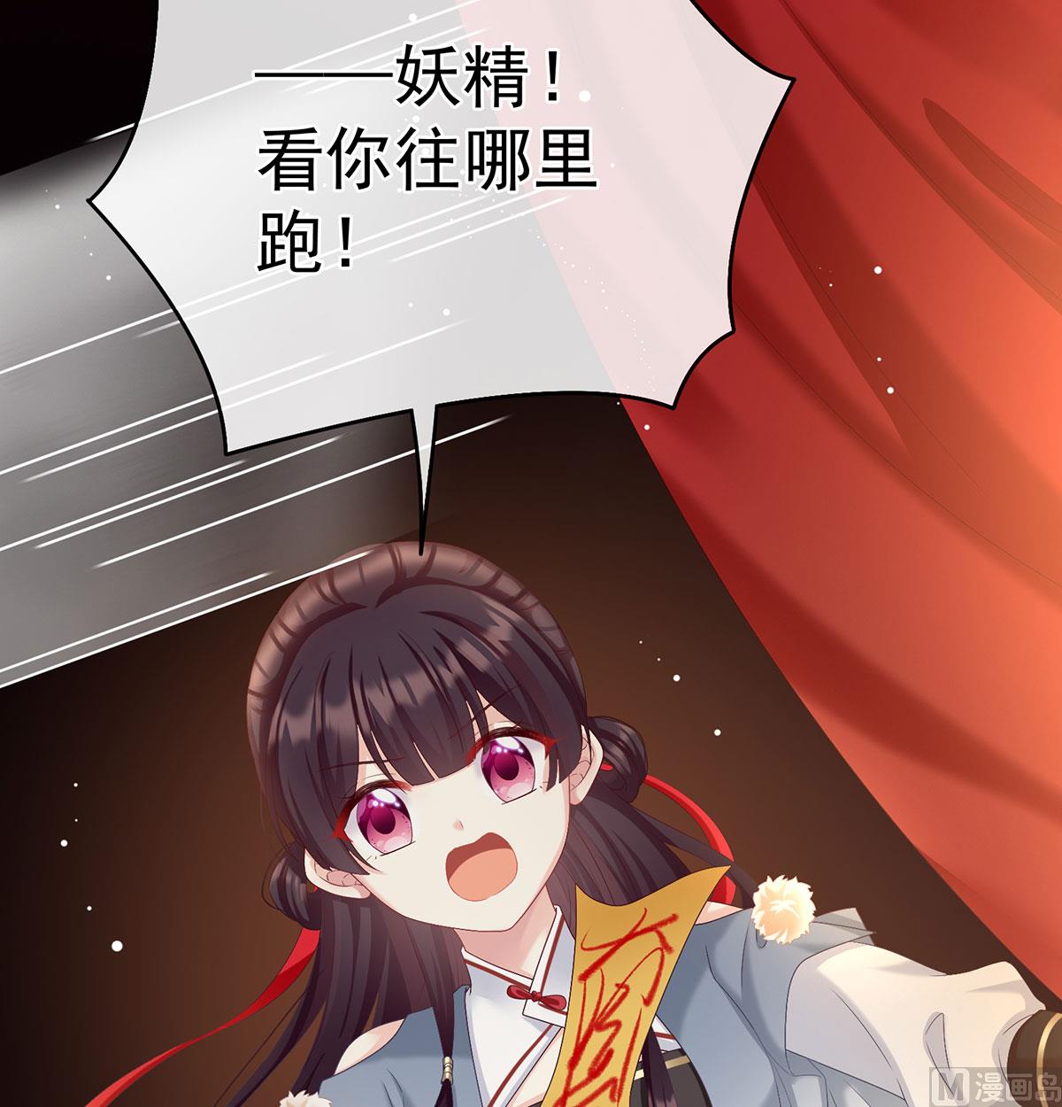 第63话 公子，借点奶？65