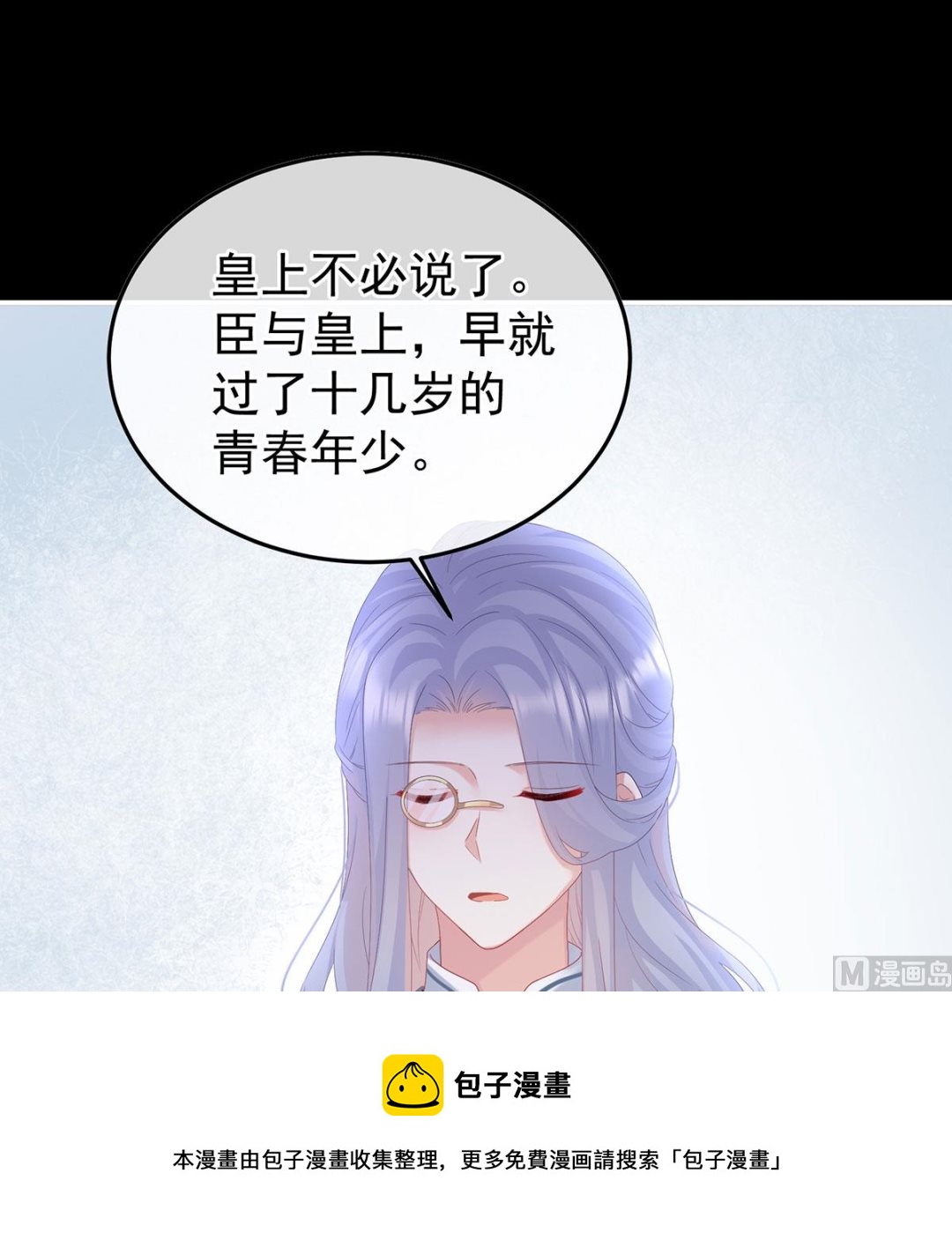 第129话 分别49