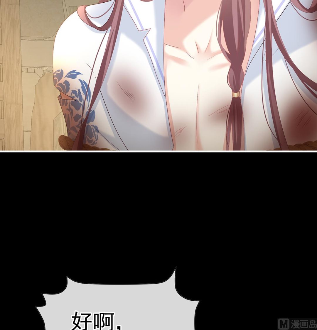 第126话 严刑拷问7