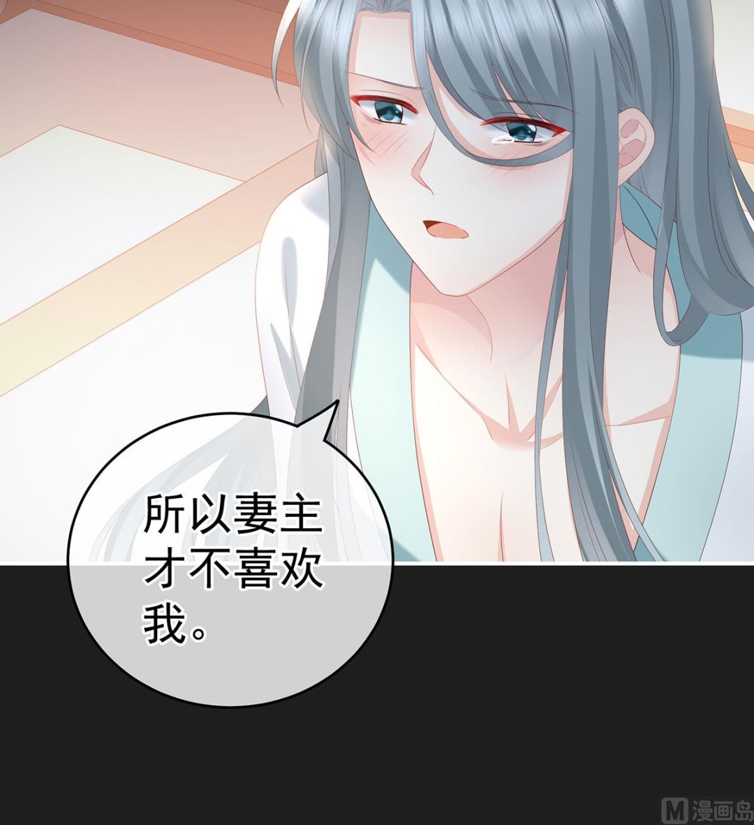 第17话 他喜欢被弄哭13
