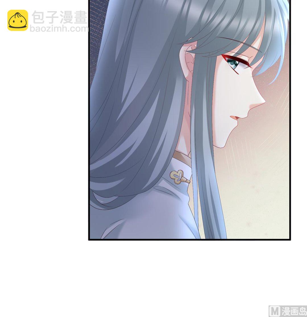 第41话 夺女39