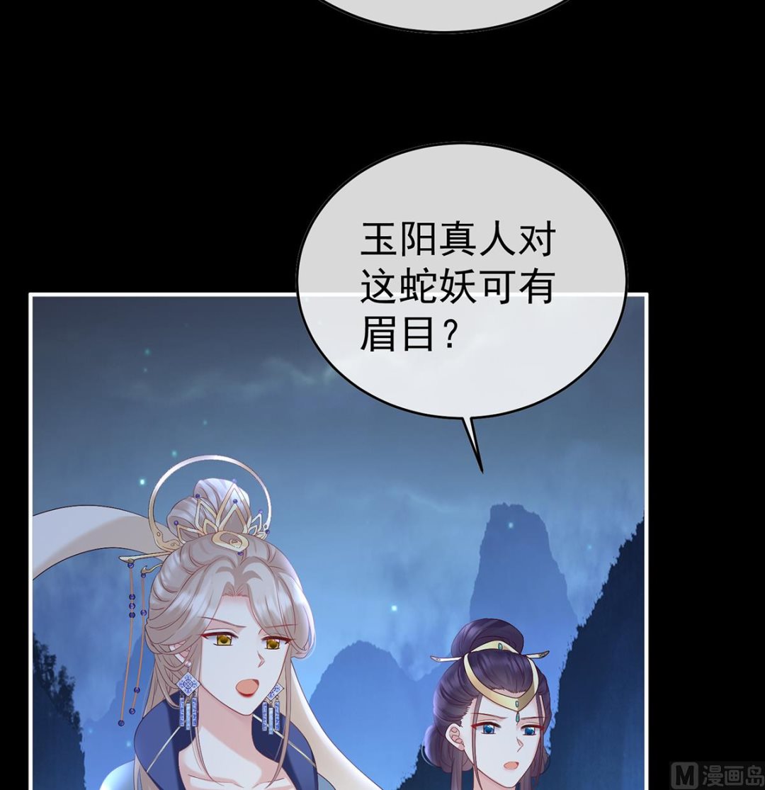 第88话 一胎六宝51