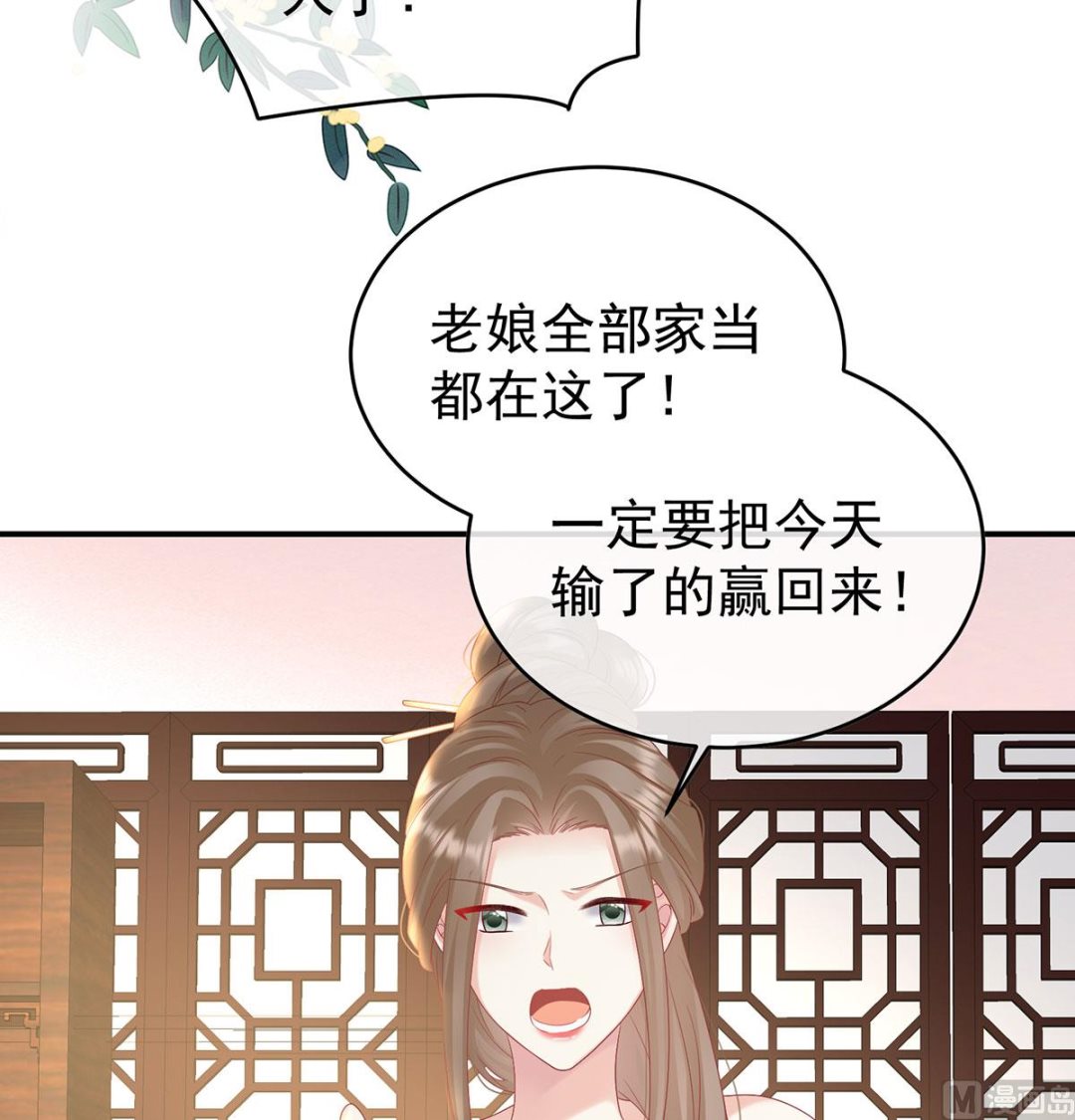 第98话 双子长大后4