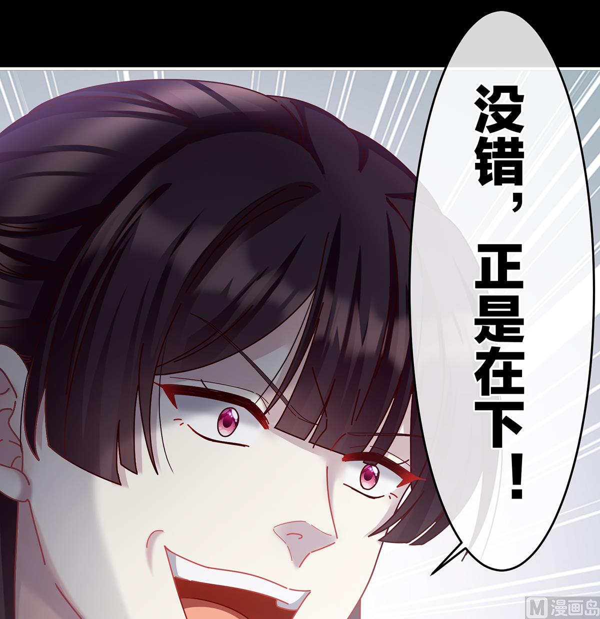 第65话 你是我的妻主！34
