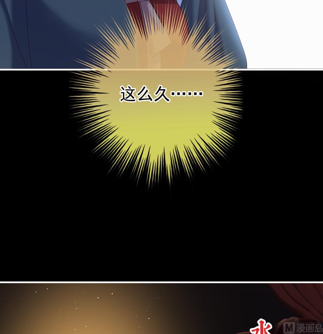 第36话 我竟把他忘了50
