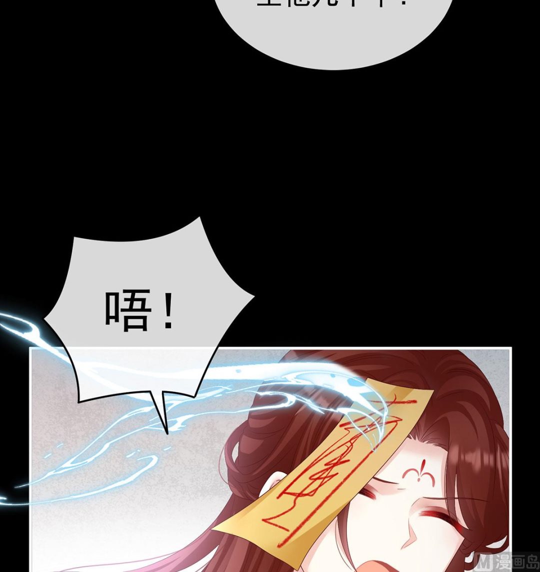 第76话 我只是担心她46
