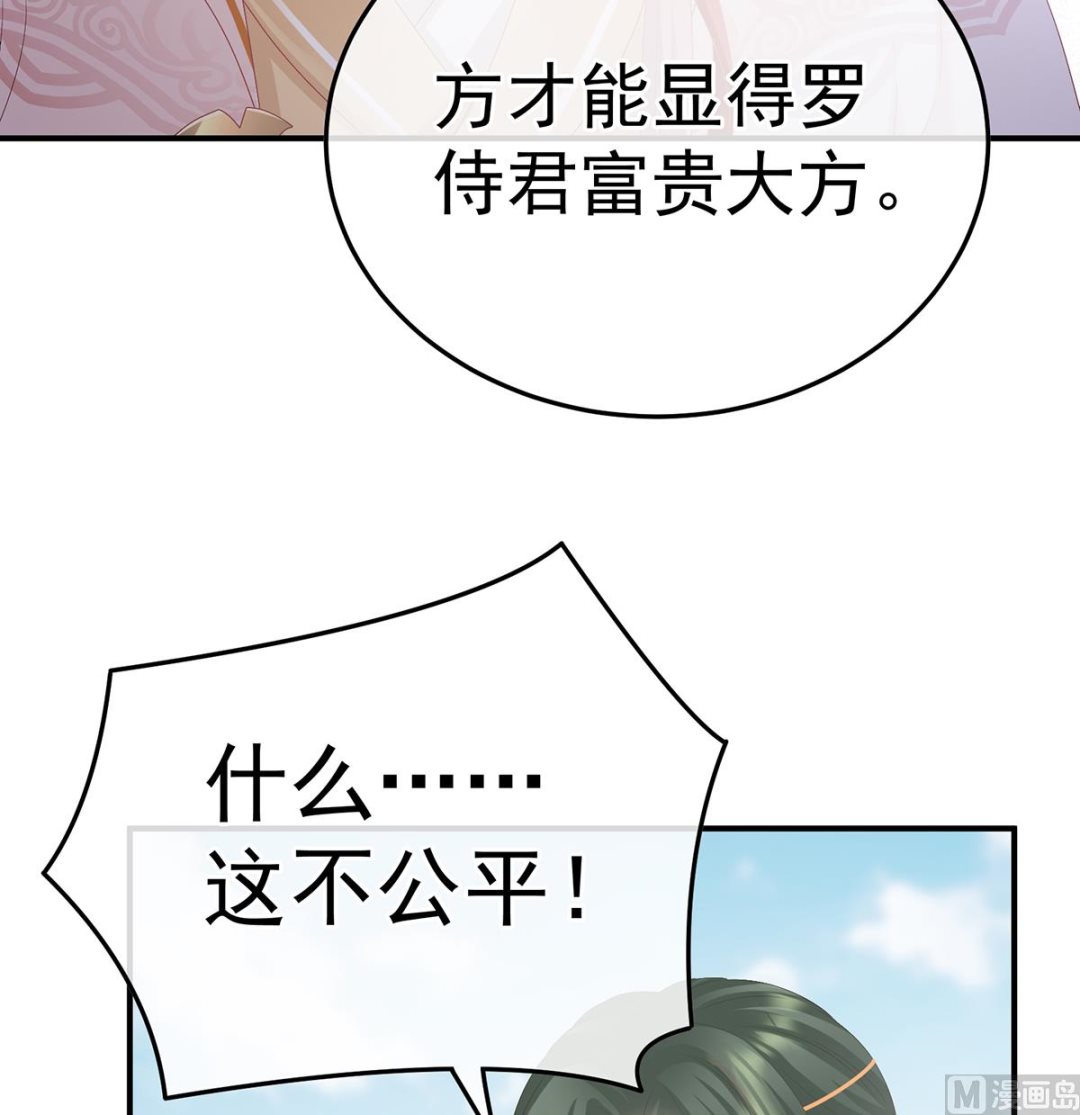 第111话他会懂你的66