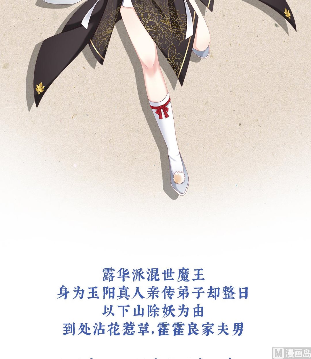 预热  双喜临门6