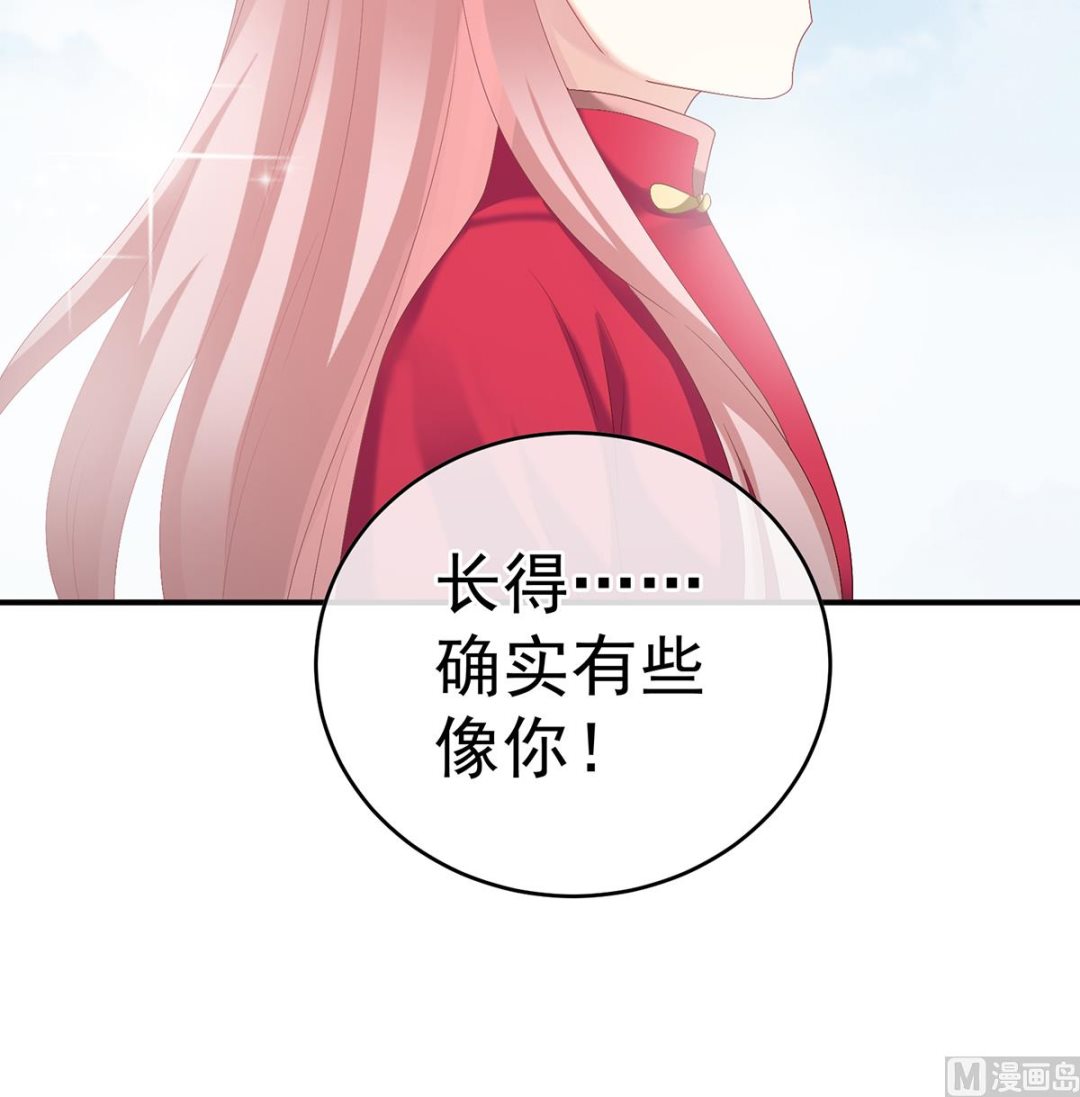 第40话 八抬大轿娶他进门58