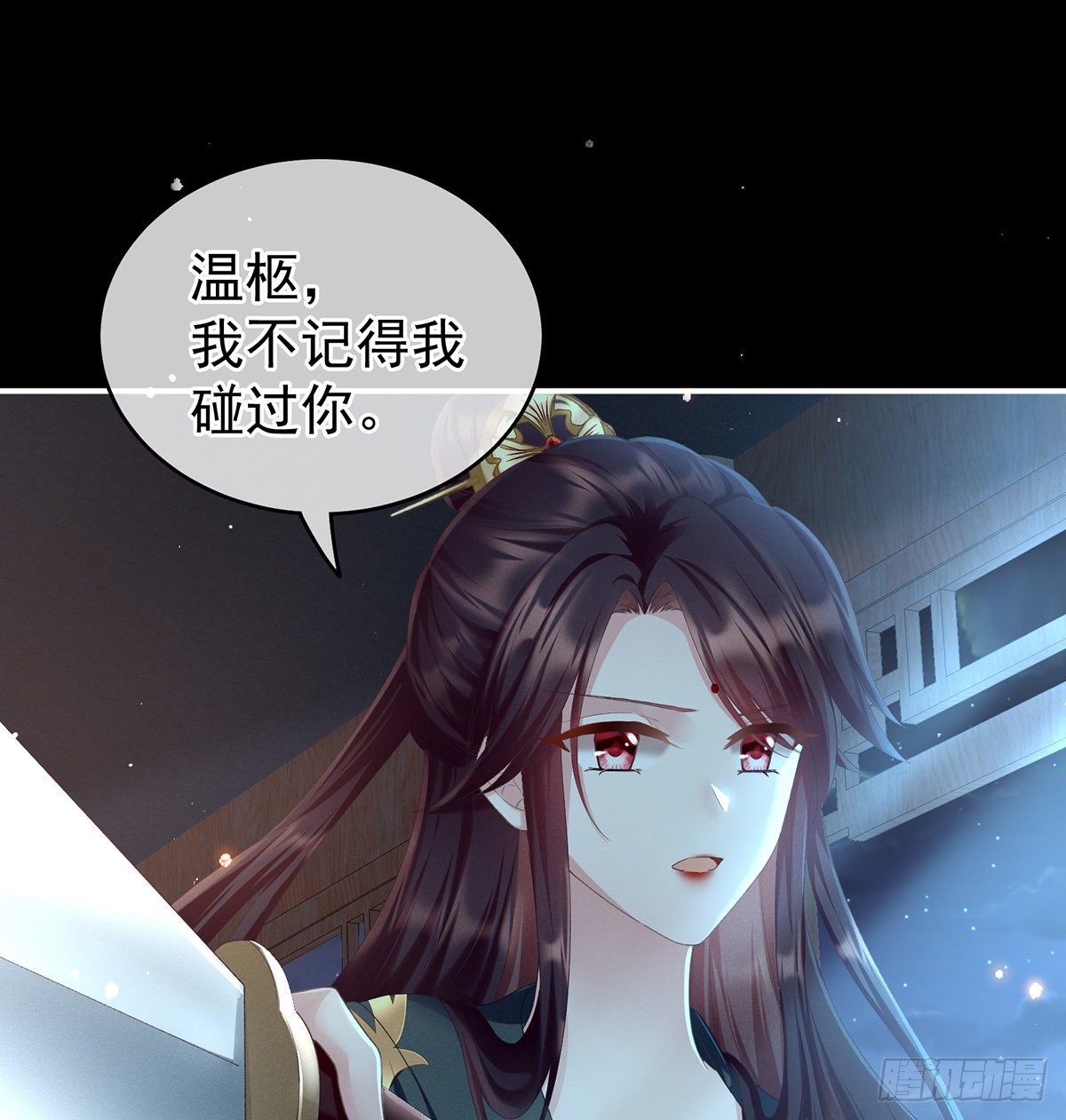 贞洁烈男1