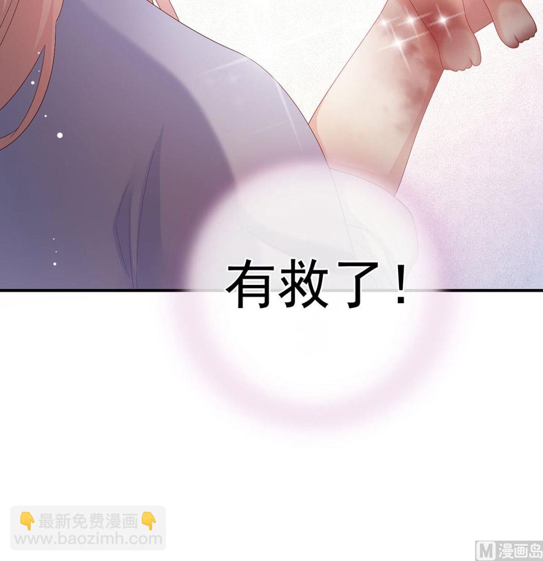 第52话 顽强的小生命36