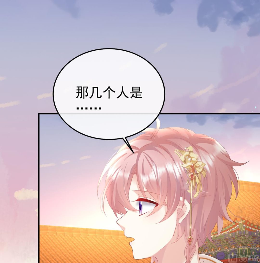 第108话抱着睡12