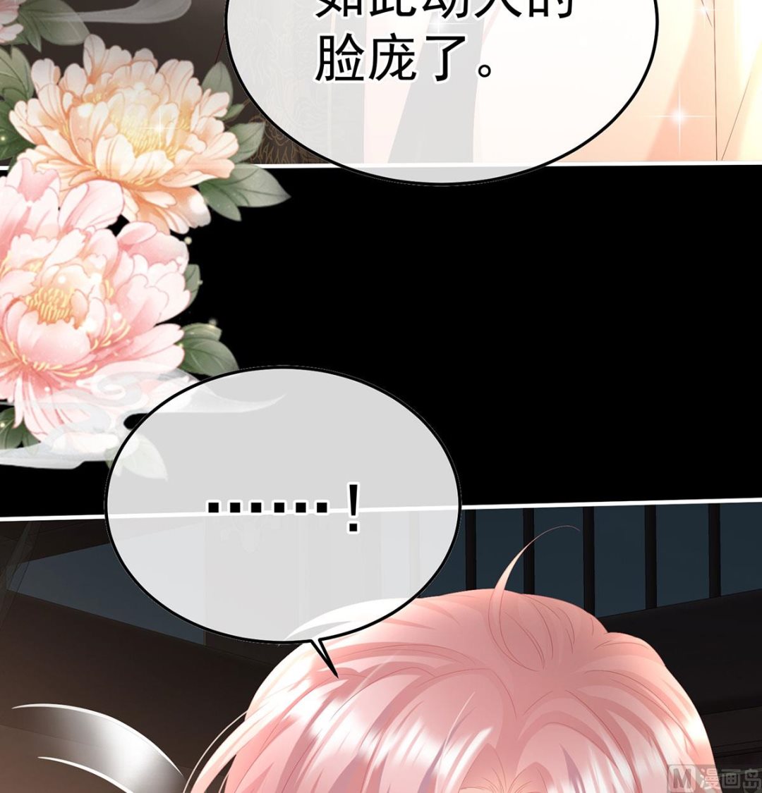 第105话洞房花烛夜53
