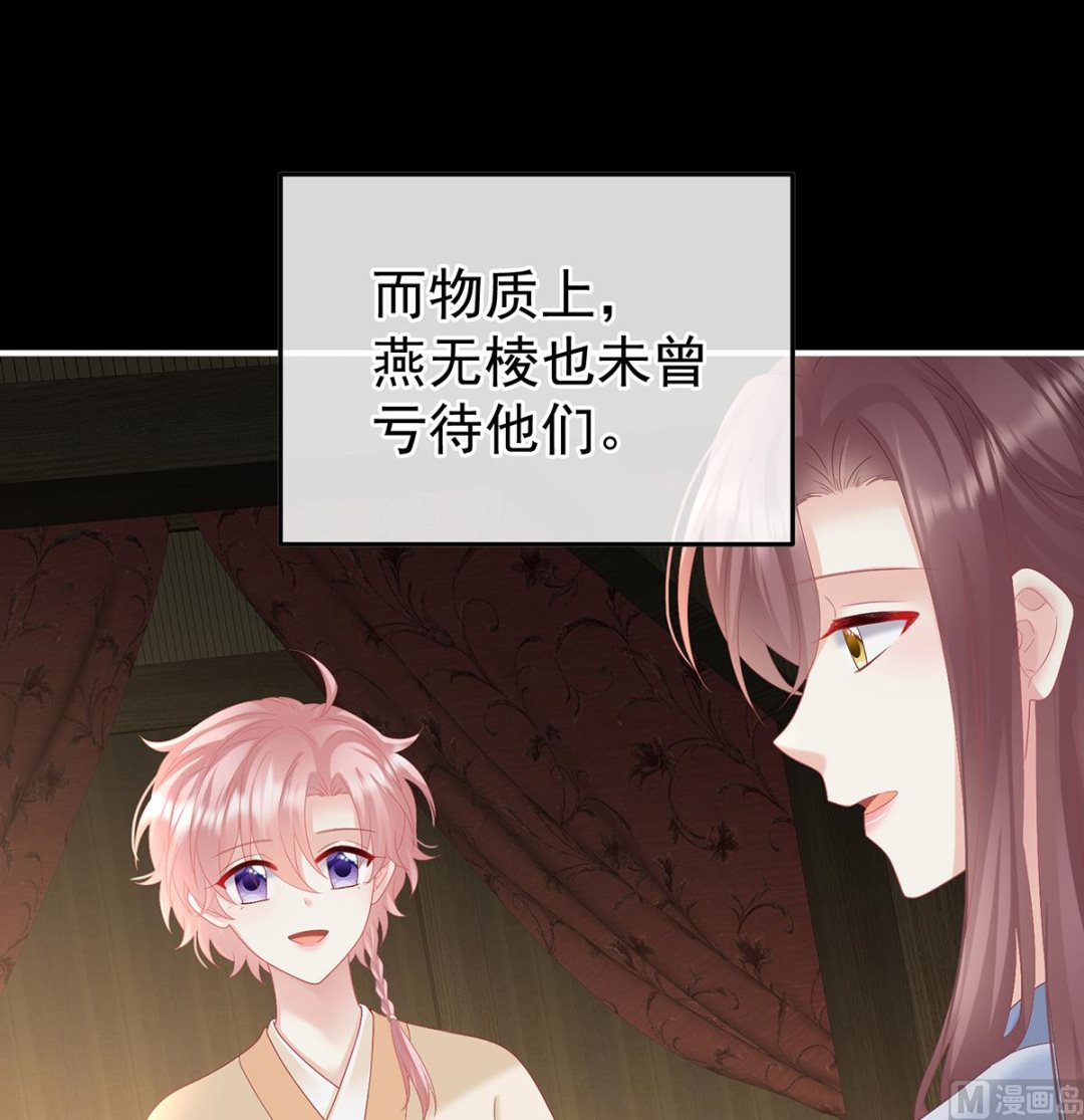 第130话 五年后4