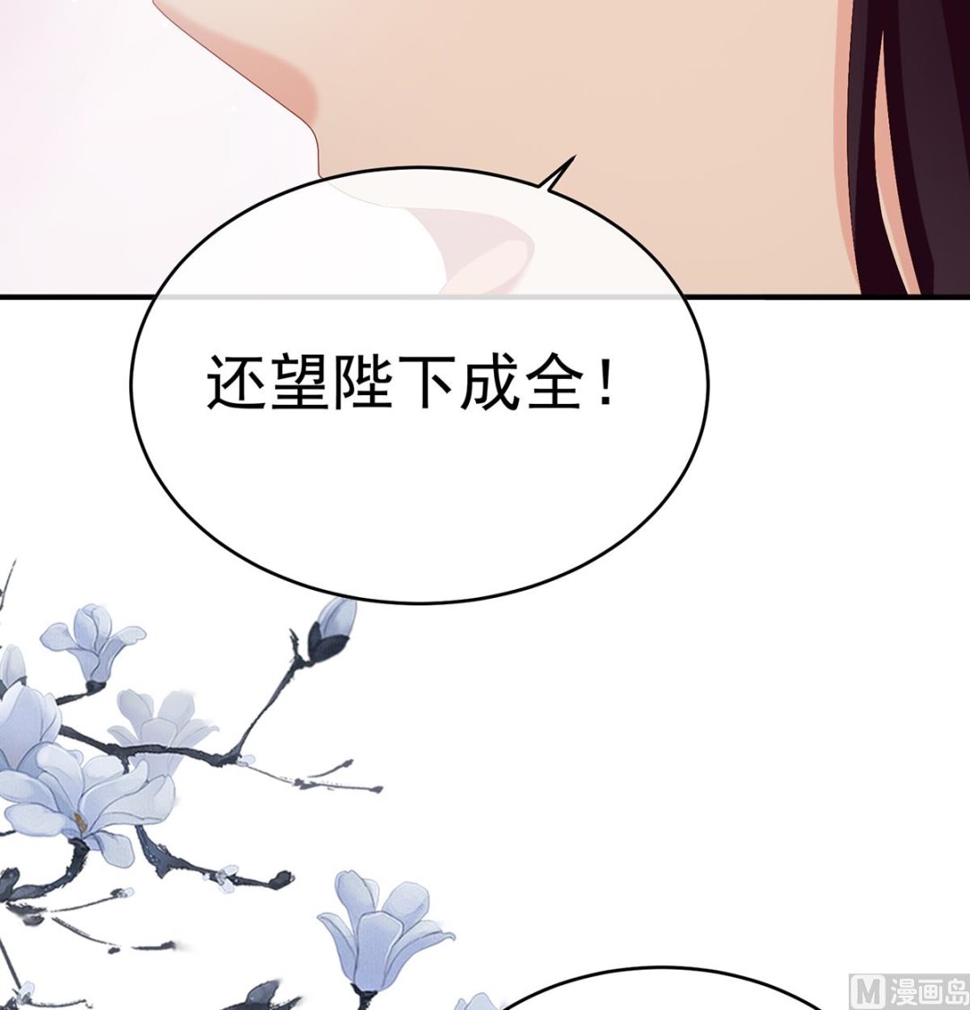第44话 求婚旨38