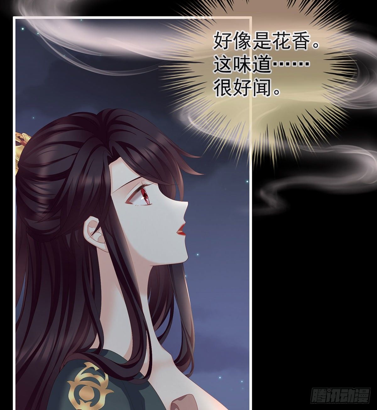 花期24