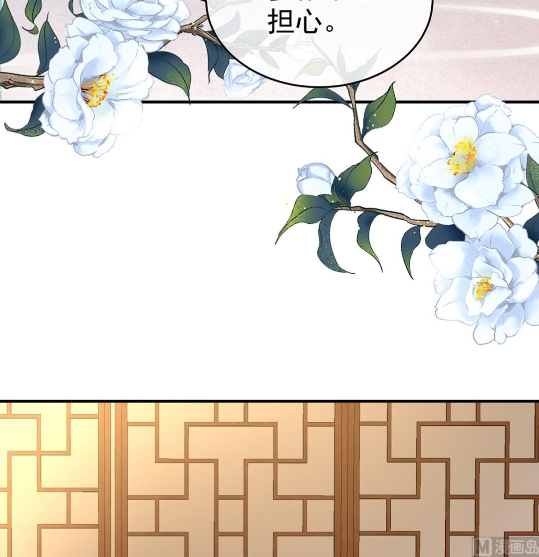 第41话 夺女34