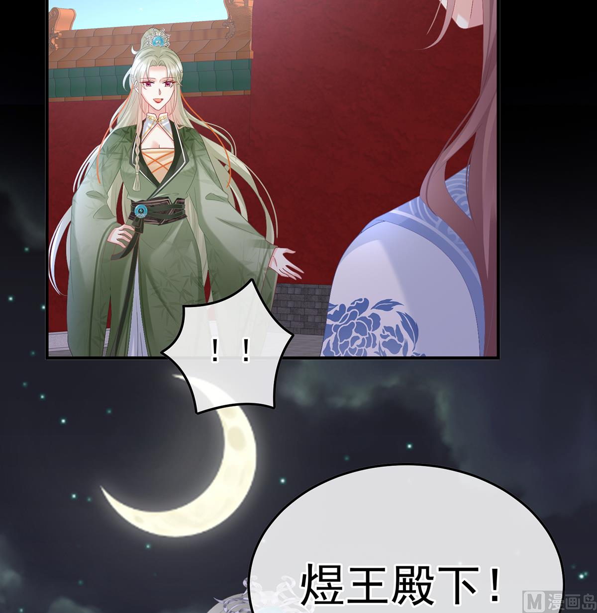 第121话 哥哥侍寝后71