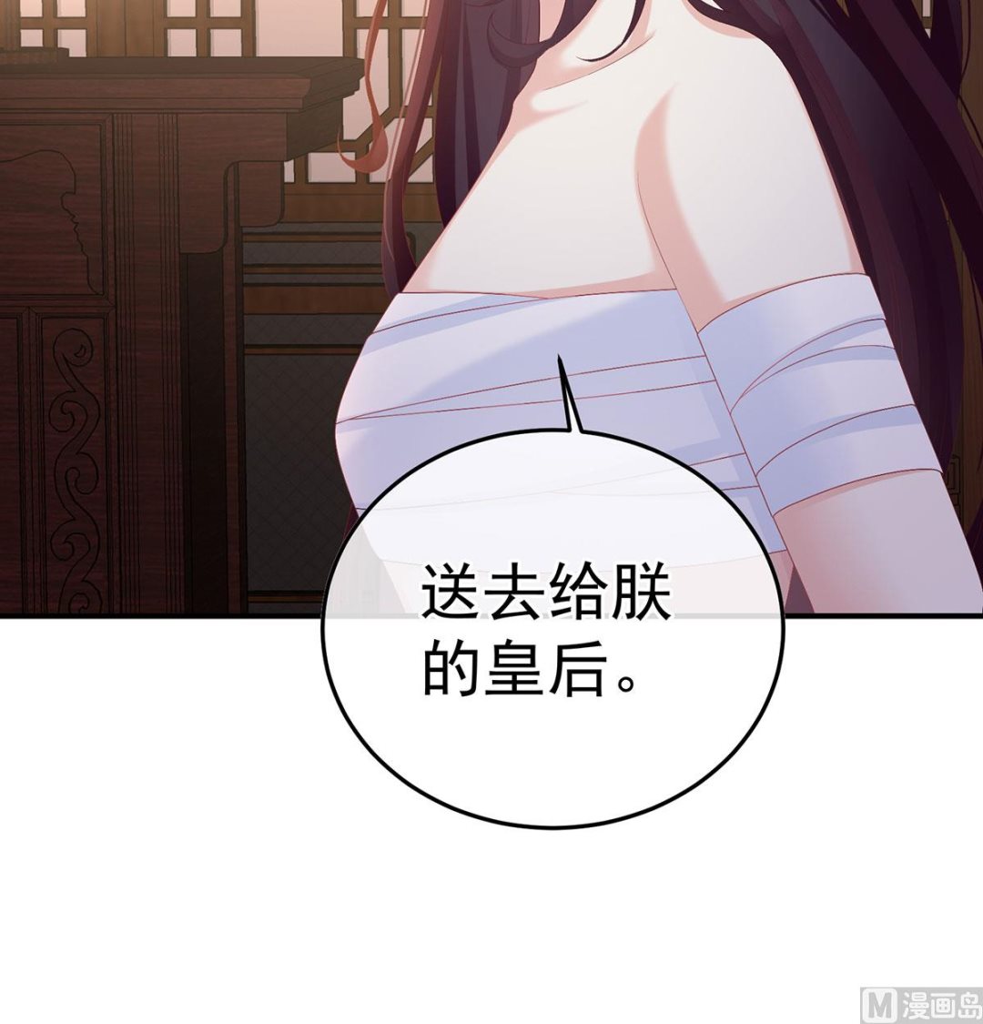 第112话 兄弟吵架？71