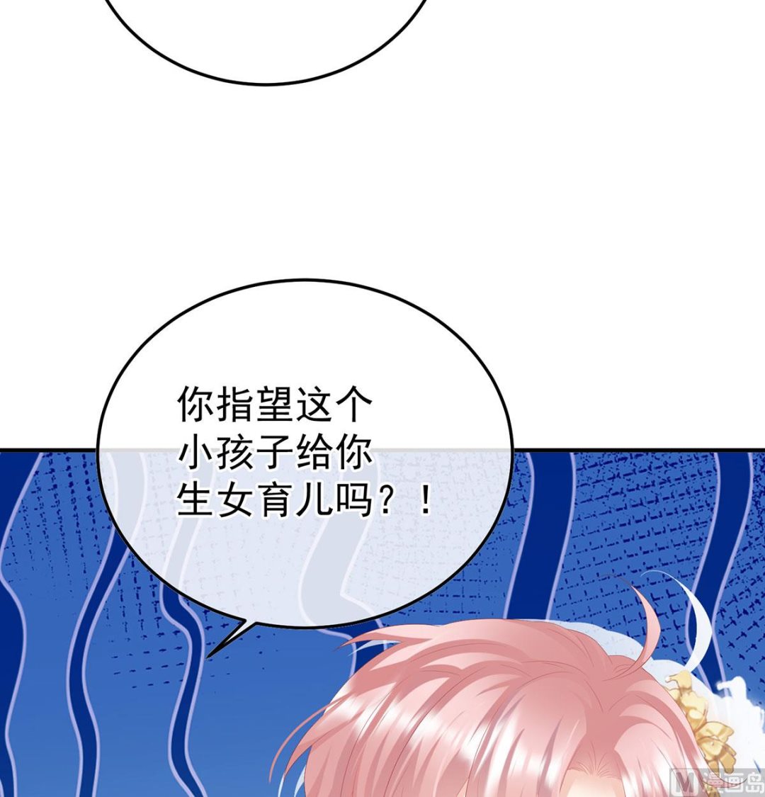 第115话 落花有意流水无情9