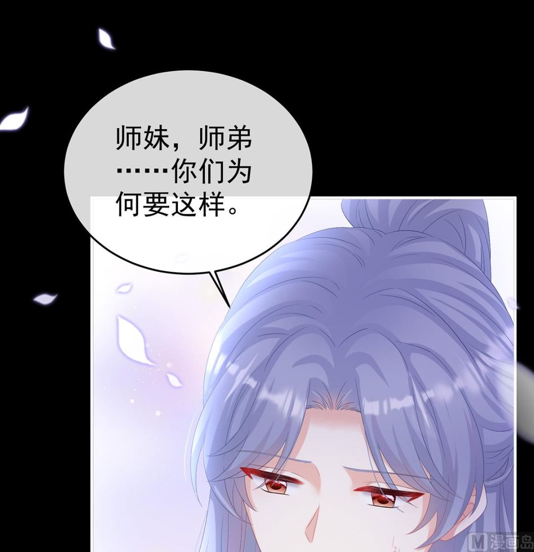 第76话 我只是担心她63