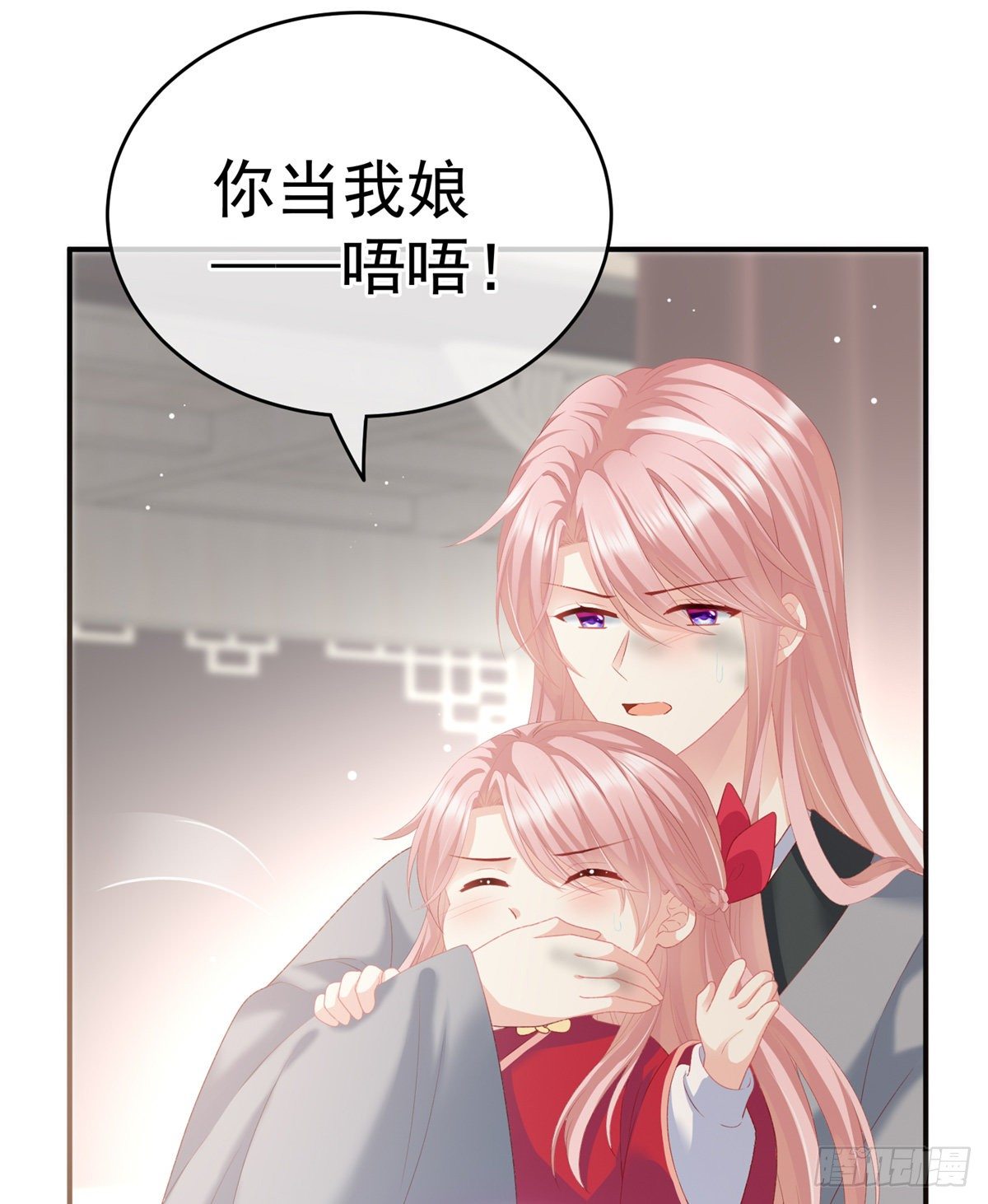 花伶献身5