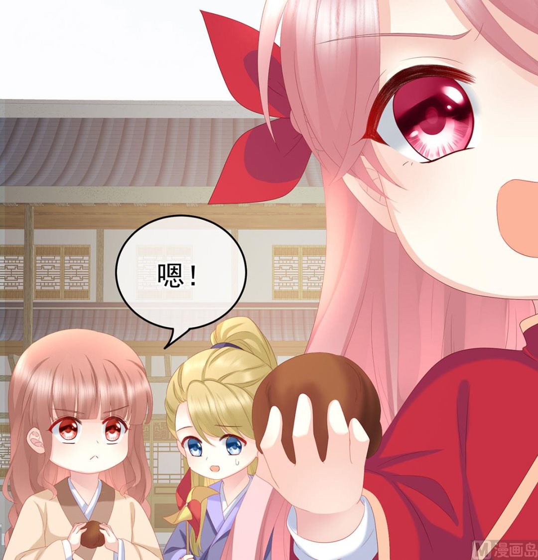 第17话 他喜欢被弄哭50