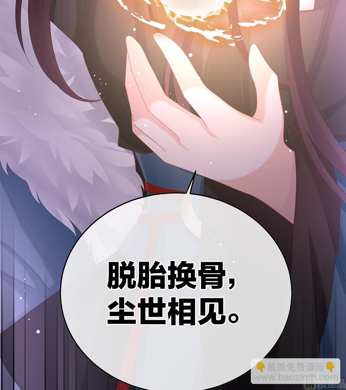 第56话 是你阎王奶奶61