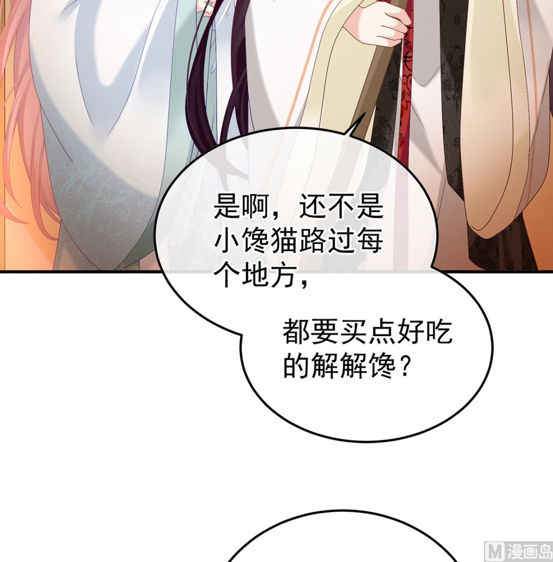 第131话 斜阳眷属53