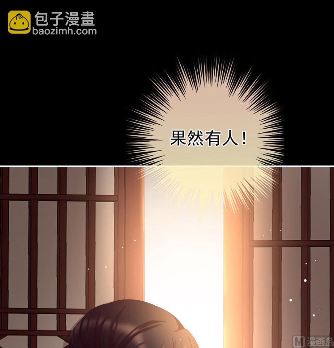 第63话 公子，借点奶？59